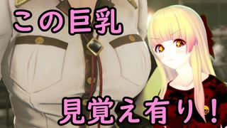 【CODE VEIN】紅い霧に閉ざされた滅びの街　２４【バ美肉実況プレイ】