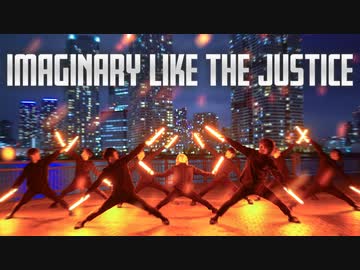 【GinyuforcE×JKz】IMAGINARY LIKE THE JUSTICE/GUMI【ヲタ芸】