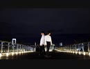 【しゅう】magnet 踊ってみた【はーたん】
