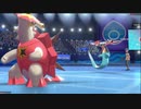 【ポケモン剣盾】おい！救世主〝バクガメス〟が厨ポケ全部狩ってくれるぞ！【ドラゴン統一】