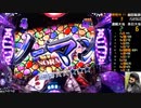 【ﾊﾟﾁﾝｺ実機】CRFバイオハザードリべレーションズ【船舶39日目】