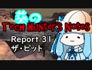【Kenshi】葵のTech Hunter's Notes　Report31 ザ・ピット【VOICEROID実況】