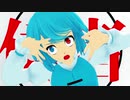 【東方MMD】多々良小傘でロキ・PVキット使用