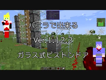人気の Mineｃｒａｆｔ 動画 21 161本 40 ニコニコ動画
