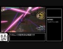 【実況】DMC5 コンボプレイヤー（笑）のDMDノーダメージ攻略 part2