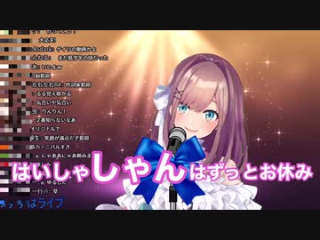2.0になった鈴原のふにゃ魔女カーニバル‼︎【鈴原るる/にじさんじ】