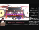 （覇者）戦国勢きりたんのbiim式三国志大戦part11（vs傾国舞い）