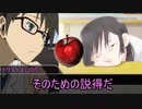 【ゆっくりTRPG】　毒入りリンゴ　後編　【クトゥルフ神話TRPG】