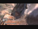 【ゆっくり実況】剣士しないKenshi Part.5