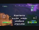 【ゆっくり実況】最弱が一位を目指す！Fortnite#3