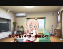 Twitterに上げた小ネタ動画まとめ