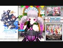 【オルタナティブガールズ2】 スター★に願いを Part.01
