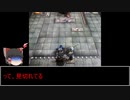 [D＆D5]元祖TRPG最新版をゆっくり冒険[ゆっくりTRPG]part35