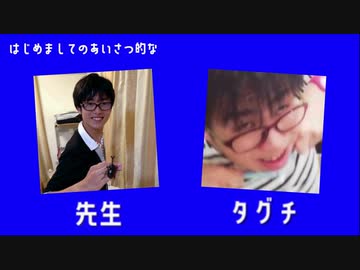 いきなりゲーム実況あげてみた～ホラーゲームおかえり実況part1～
