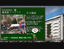 【WiiU版ロマサガ3】術縛りノーダメージプレイPart12おまけ【ゆっくり実況】