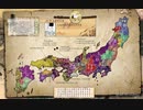 ホモと見る戦国時代の領土変遷
