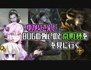 【MTG】ゆかりさんとBUGの強いのと京町杯を見に行く+25【パイオニア】