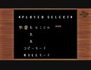 【♯４】関西女ゲーム下手ムコドノが何を思ったか「ゼルダの伝説～神々のトライフォース～」にtryした
