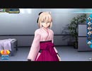 【FGOアーケード】沖田総司 マイルーム【FGOAC】