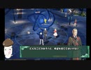 【ゆっくり実況】アーウィンと一緒にソウルワーカーPart7