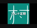 説明欄から最新版を見てください