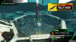 【PS4】HGが嫁のBBif　お試し大攻防戦 攻撃編