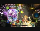 【4倍速】ギガントカーバンクルエルフでランクマッチ【ローテーション】