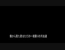 【R18-下替え歌】一夜のクズ男くん(高嶺の花子さん)
