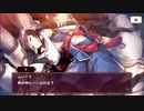 うたわれるもの ロストフラグ～1章前半～
