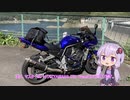 雨属性は衰退しました　Vol1.ゆかりさんと、長野のワイン