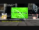 雑にSCP解説【part_14】