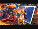 【三国志大戦】のんびり大戦 part126【vs4枚遼東王】