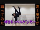 「拝啓ドッペルゲンガー」踊ってみた[T2dΩ]
