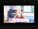 アラフォーのおっさんが、プリコネＲのルナちゃんの声真似をしてみた