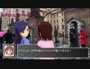 (旅m@s)あずさたちと行く冬の都 -The Capital of Towers, Prague- 第36話