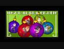 NCのクリスマススペシャル　You're a Rotten Dirty Bastard
