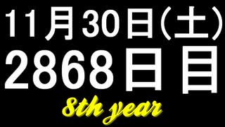 【1日1実績】TSR　#8【Xbox360/XboxOne】