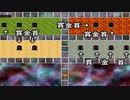 一万円で異界の片道切符買ったら死んだ【Hero and Daughter】 #23