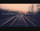 なんか色々訳わかんなくなって外走ってきた。【まとめⅦ】