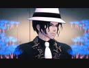 【鬼滅のMMD】無惨様でNumb【MMD洋楽】