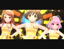 【デレステMV】Sun! High! Gold!