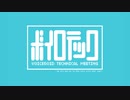 音声学に基づく母音のお話【VOICEROID調声講座】