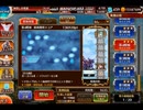 千年戦争アイギス　英傑の塔　第4階層・第5階層　ノンケ向け