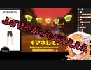 怒り狂うギバラ