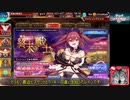 サイドテールユニットと行く千年戦争アイギスPart87