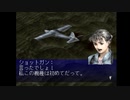 【のったり】フロントミッションセカンド【縛りプレイ】Mission 10 - Adv & Setup