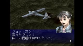 【のったり】フロントミッションセカンド【縛りプレイ】Mission 10 - Adv & Setup