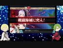 推し太刀2振りで夏イベ実況＃23　【E1甲】