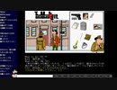 【X68000版】THE MAN I LOVE ＃３　おっちゃんが初見でやります！