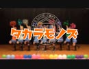 【μ*seuM】タカラモノズ 踊ってみた【ラブライブ！】